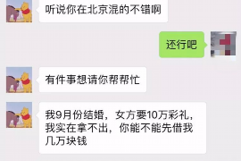 莱阳如何避免债务纠纷？专业追讨公司教您应对之策