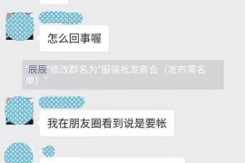 莱阳遇到恶意拖欠？专业追讨公司帮您解决烦恼